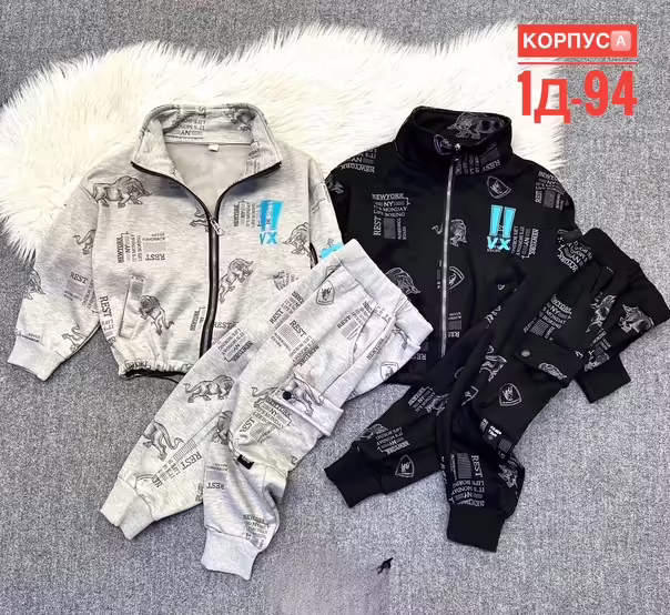 Детские костюмы