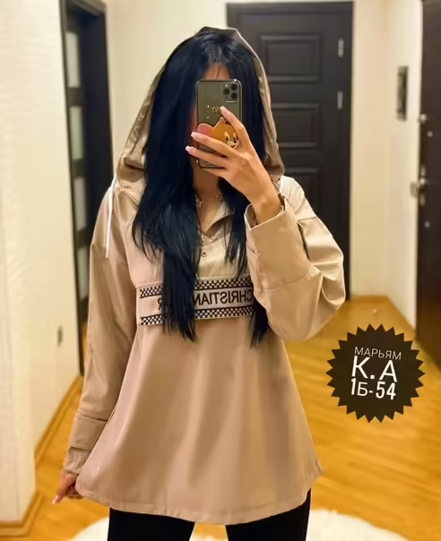 Женские куртки