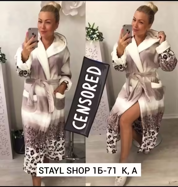 Женские халаты