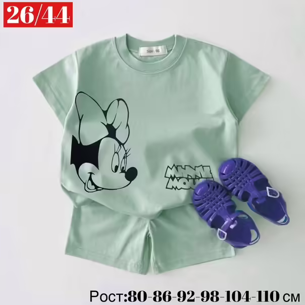 Детские костюмы