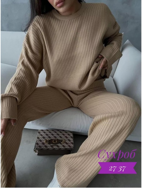 Женские костюмы лапша