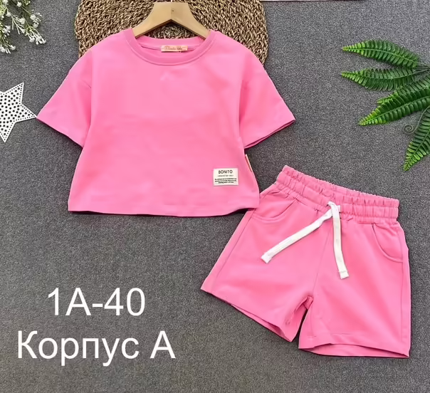 Детские костюмы