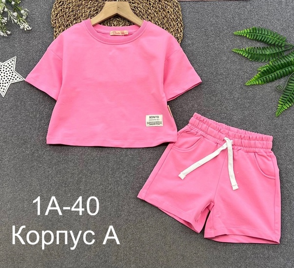 Детские костюмы