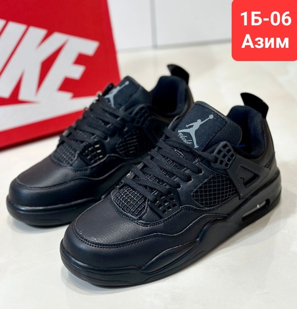 Мужские кроссовки