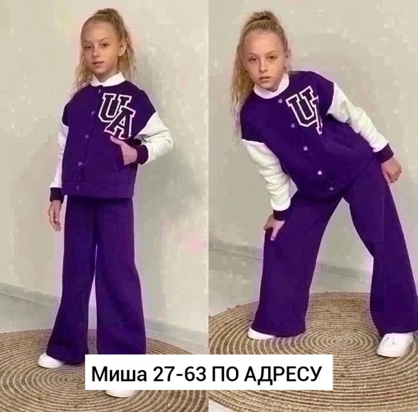 Спортивные детские костюмы на флисе