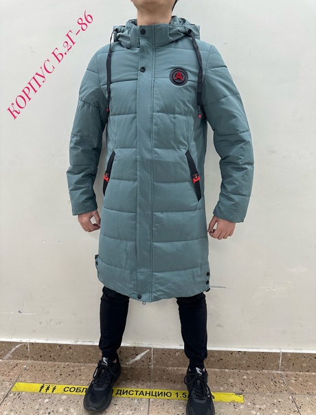 Зимние мужские куртки