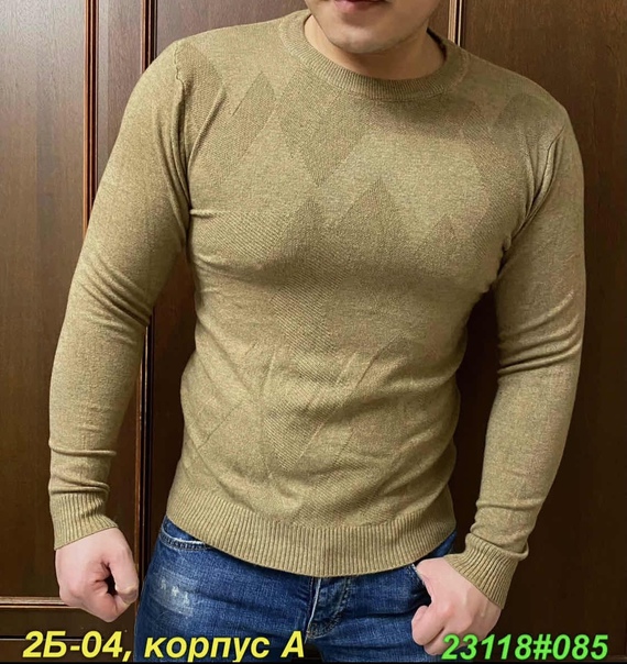 Мужские свитера