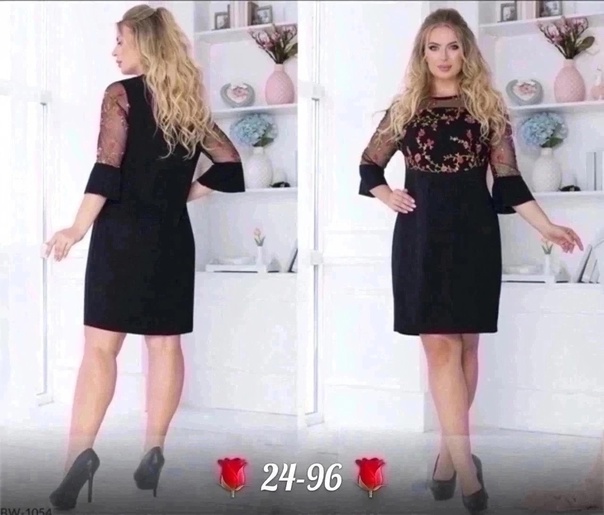Женские платья