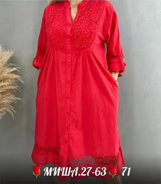 Женские платья