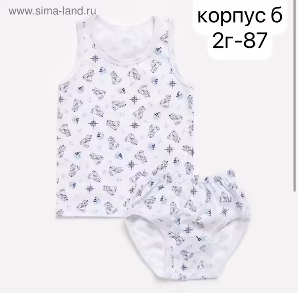 Детские комплекты