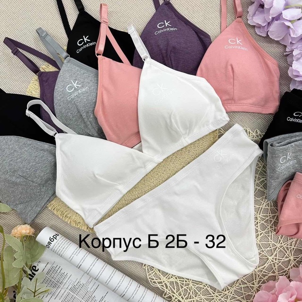 Хлопковые женские комплекты