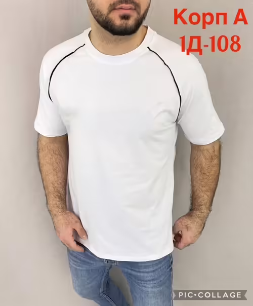 Мужские футболки
