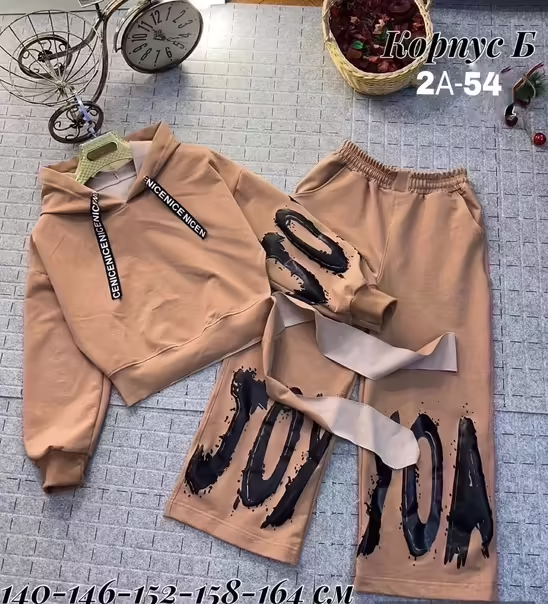 Детские костюмы
