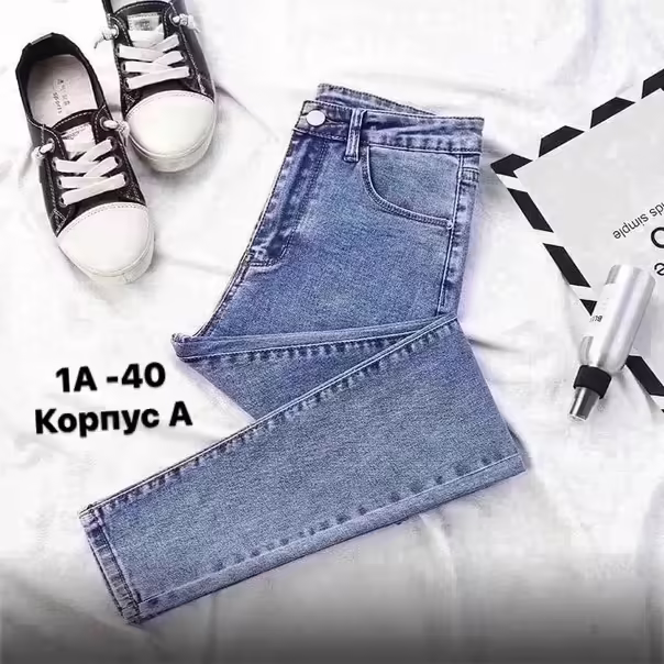 Детские джинсы