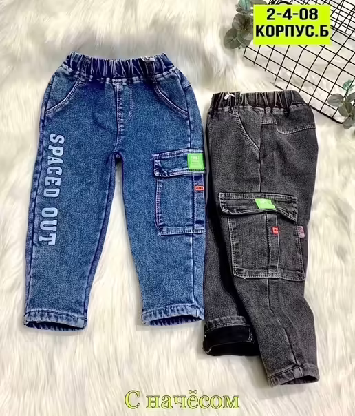 Детские джинсы