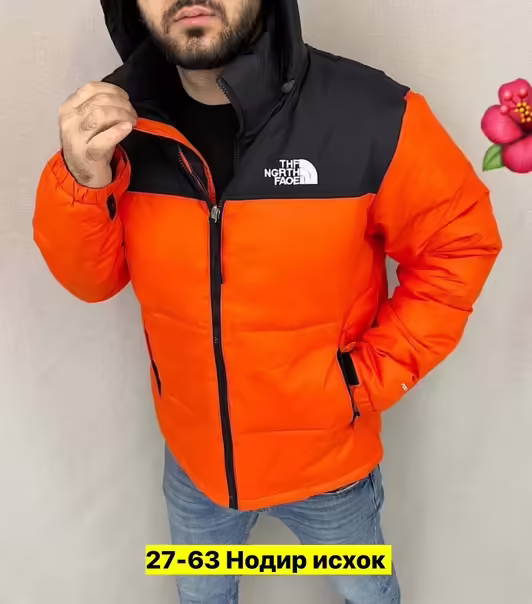 Мужские куртки