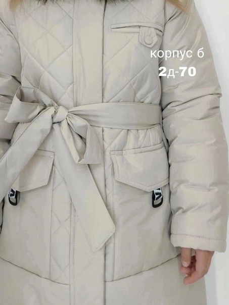 Зимние детские куртки