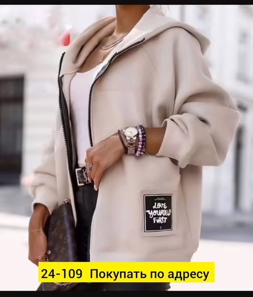 Женские толстовки на флисе