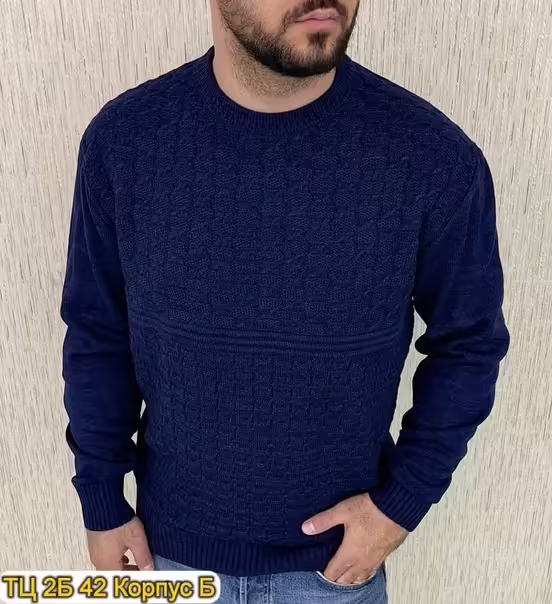 Мужские свитера
