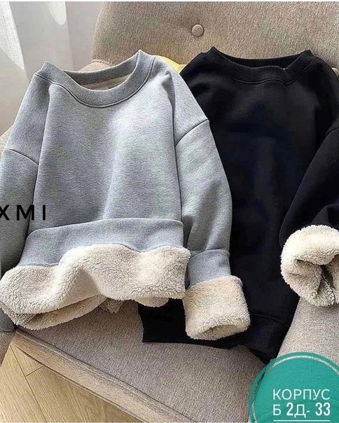 Крутые женские кофты