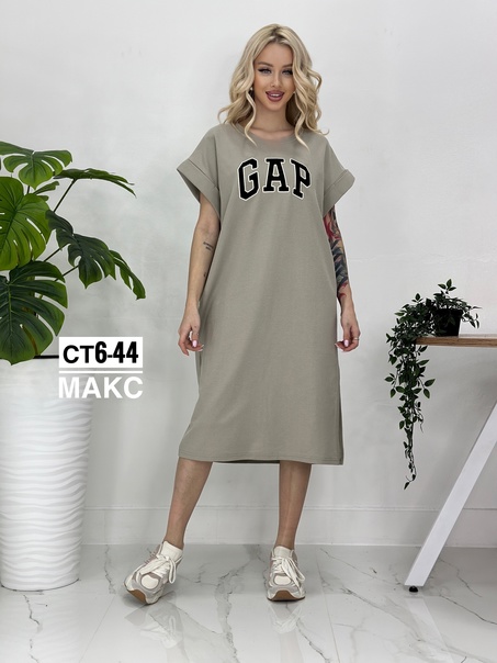 Женские платья