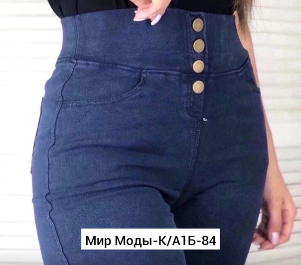 Женские джегенсы