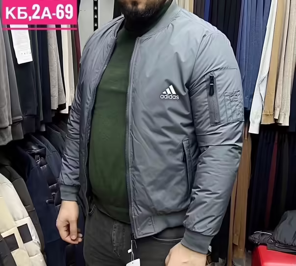 Мужские куртки
