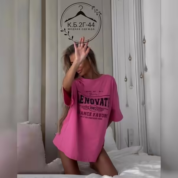 Женские футболки оверсайз свободного кроя