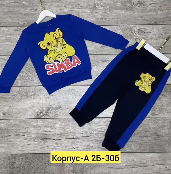 Детские костюмы