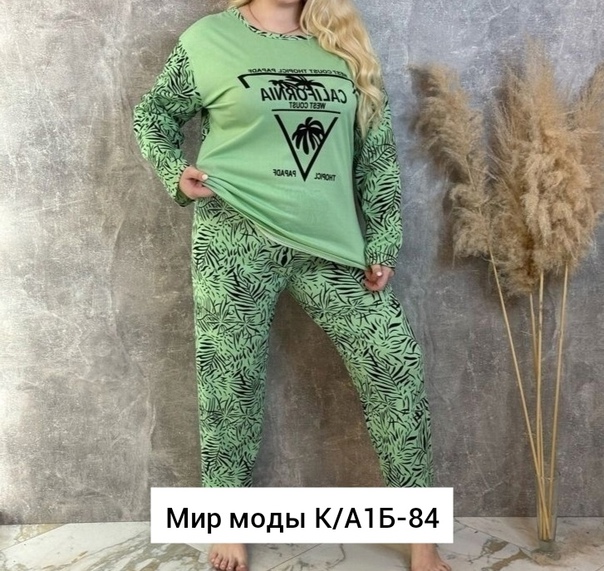 Хлопковые женские пижамы