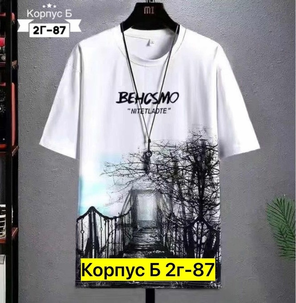 Хлопковые мужские футболки