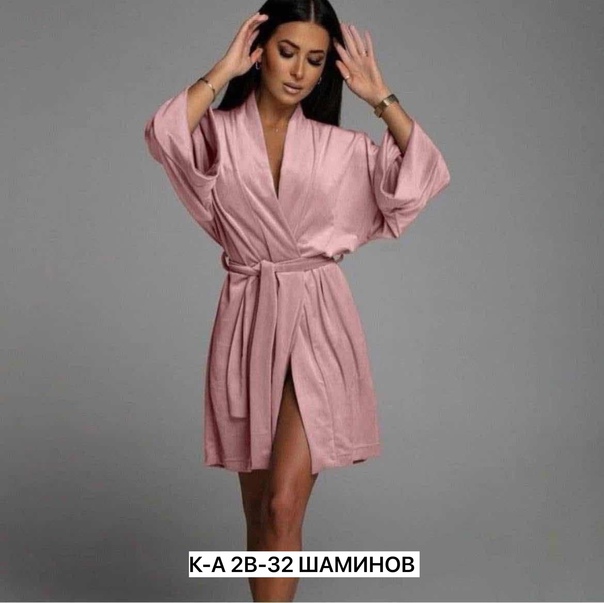 Бархатные женские халаты