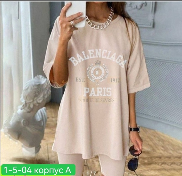 Женские футболки оверсайз