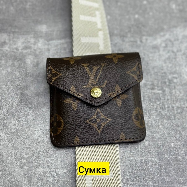 Сумки