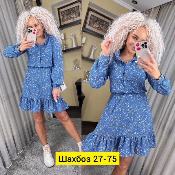 Женские платья