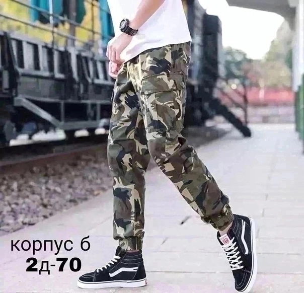 Джинсовые детские брюки