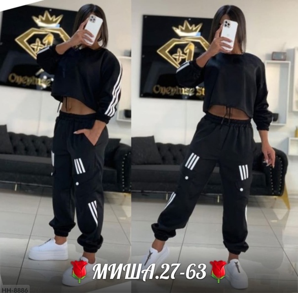 Женские костюмы