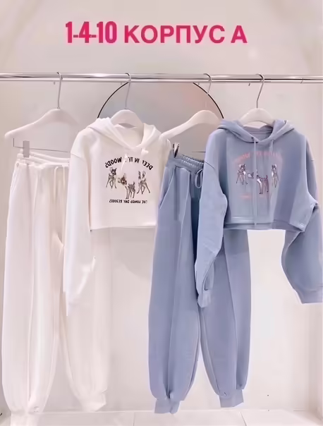 Детские костюмы