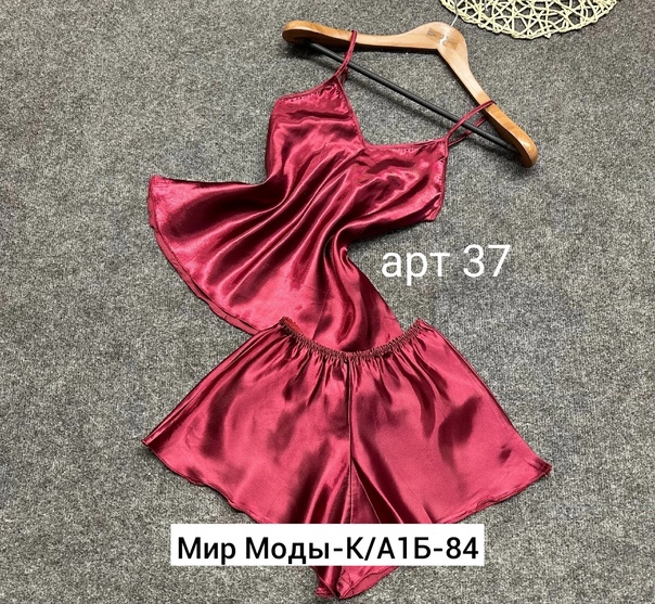 Женские пижамы