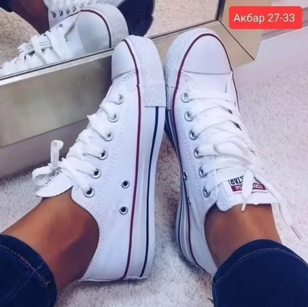 Женские кеды