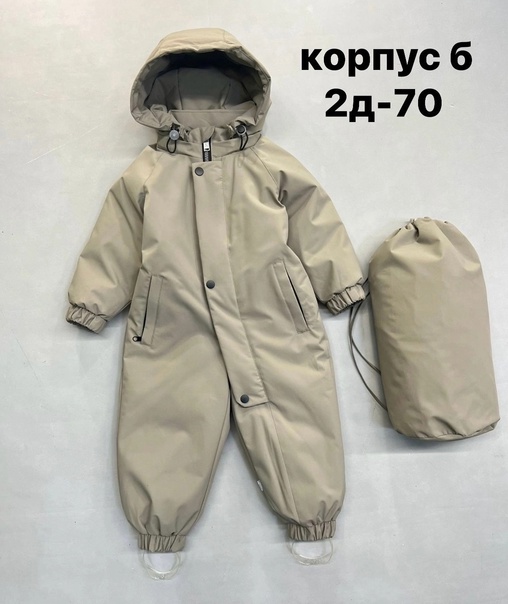 Весенние детские комбинезоны