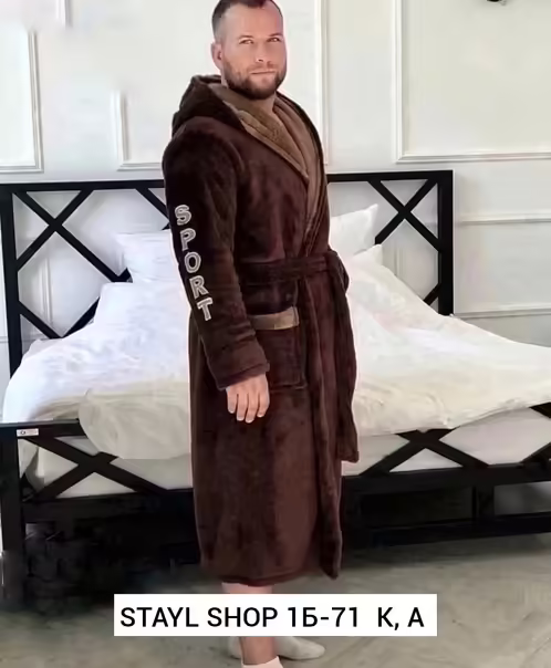 Мужские халаты