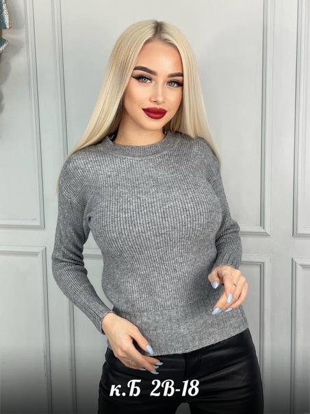 Стильные женские кофты