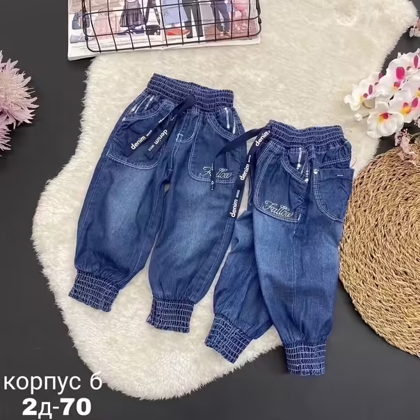Детские джинсы бананы на резинке