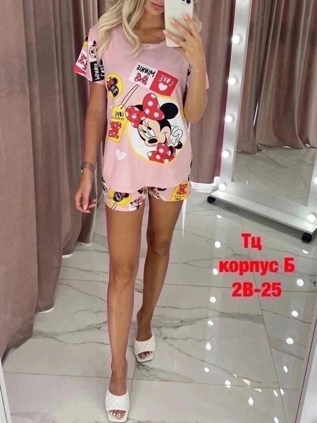 Женские комплекты