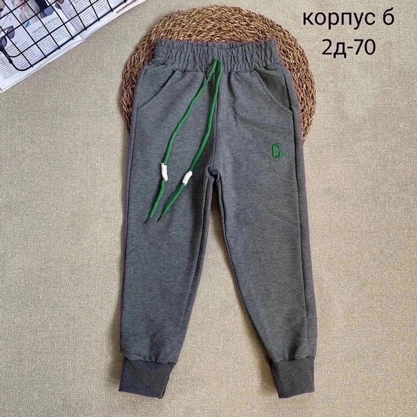 Детские штаны для девочек