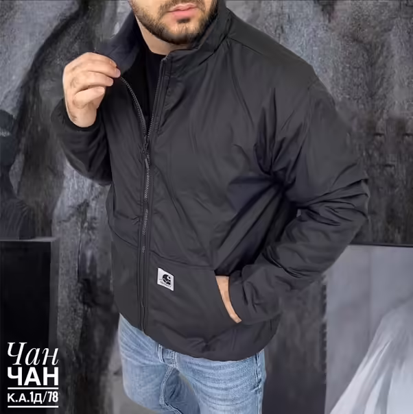 Мужские куртки