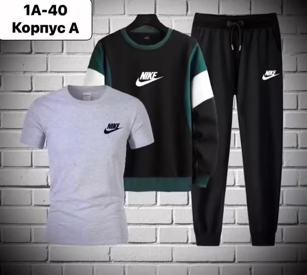 Тонкие детские костюмы