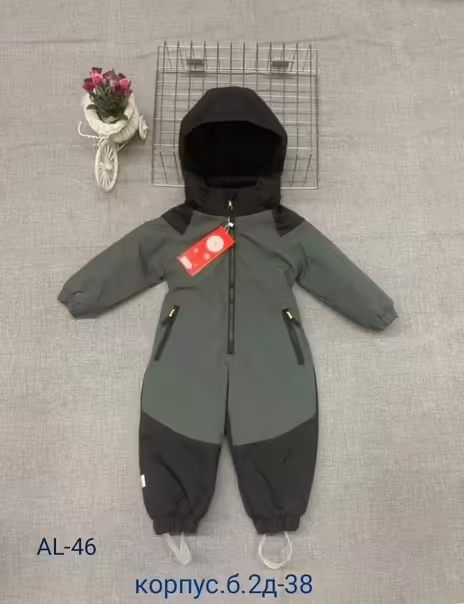 Весенние детские комбинезоны 150 гр