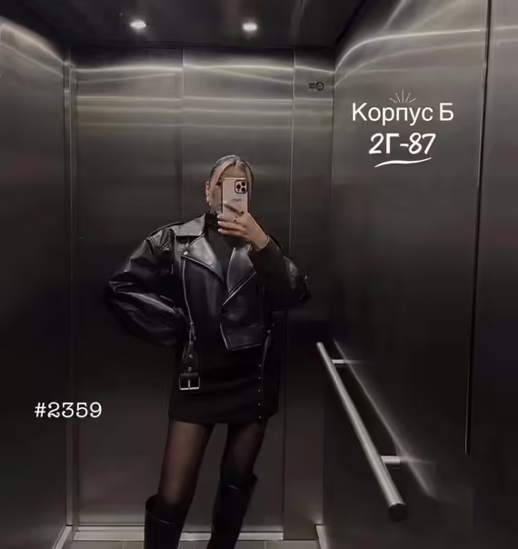 Мужские рубашки